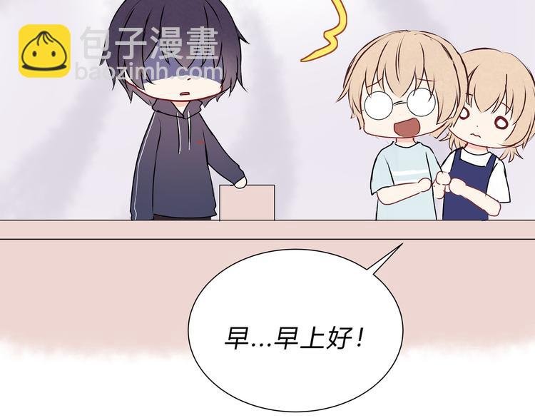 第十五话“真面目·上”