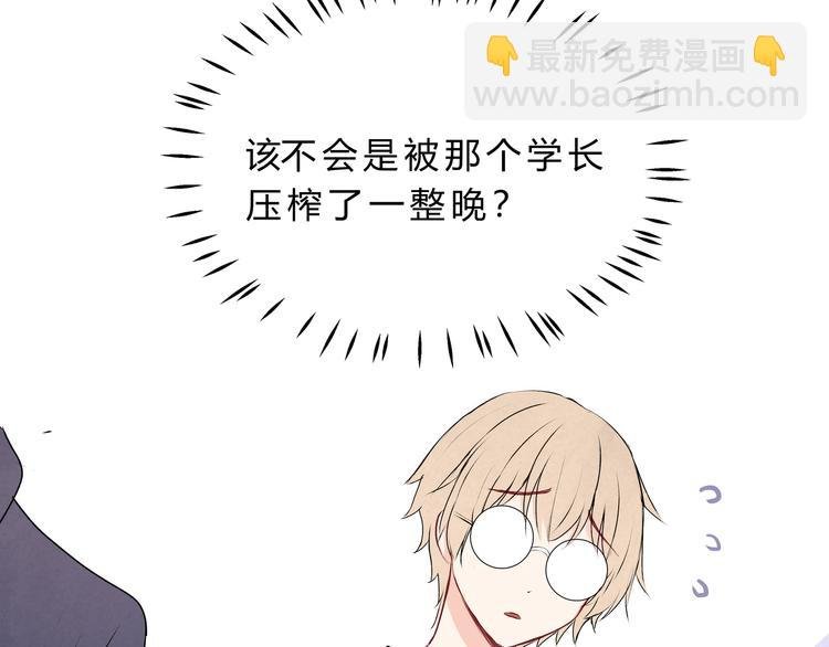 第十五话“真面目·上”