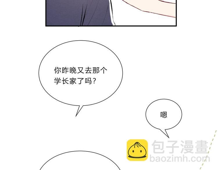 第十五话“真面目·上”