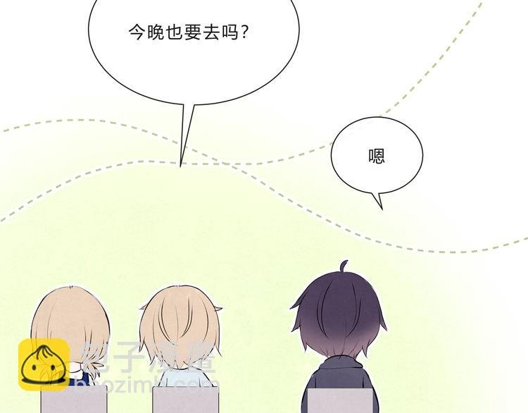 第十五话“真面目·上”
