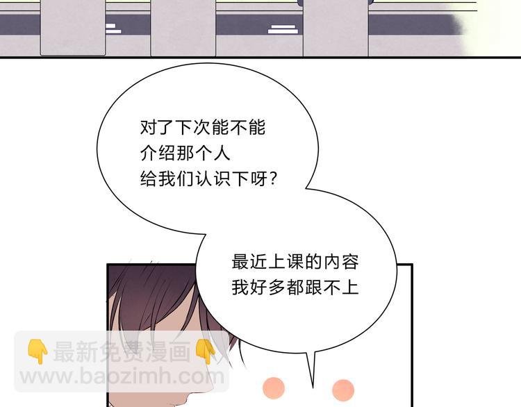 第十五话“真面目·上”