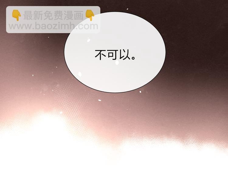 第十五话“真面目·上”