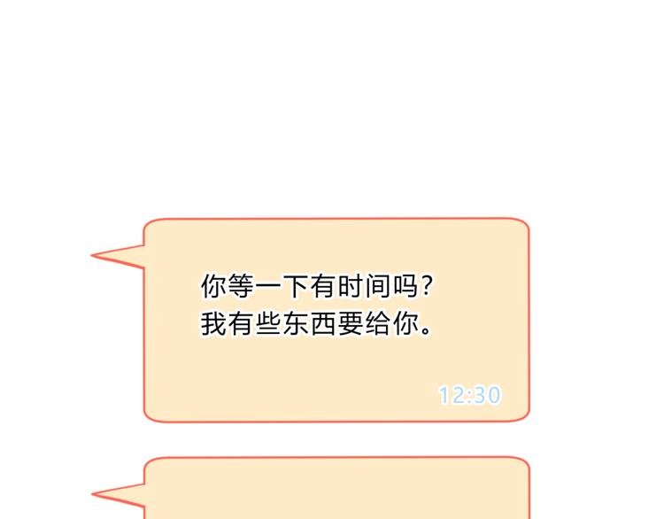 第十六话“真面目·下”