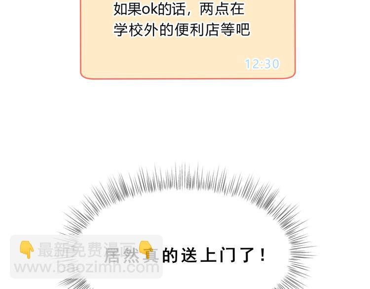 第十六话“真面目·下”