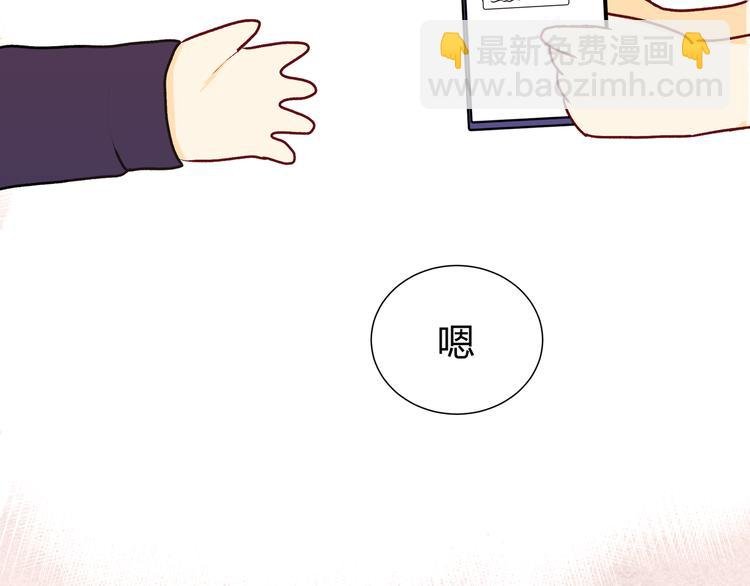 第十六话“真面目·下”