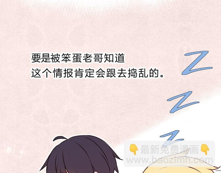 第十六话“真面目·下”