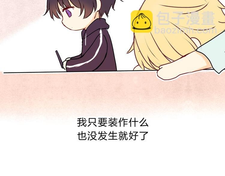 第十六话“真面目·下”