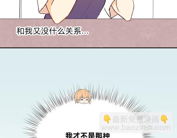 第十六话“真面目·下”