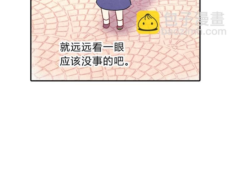 第十六话“真面目·下”