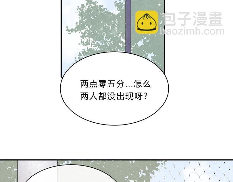 第十六话“真面目·下”