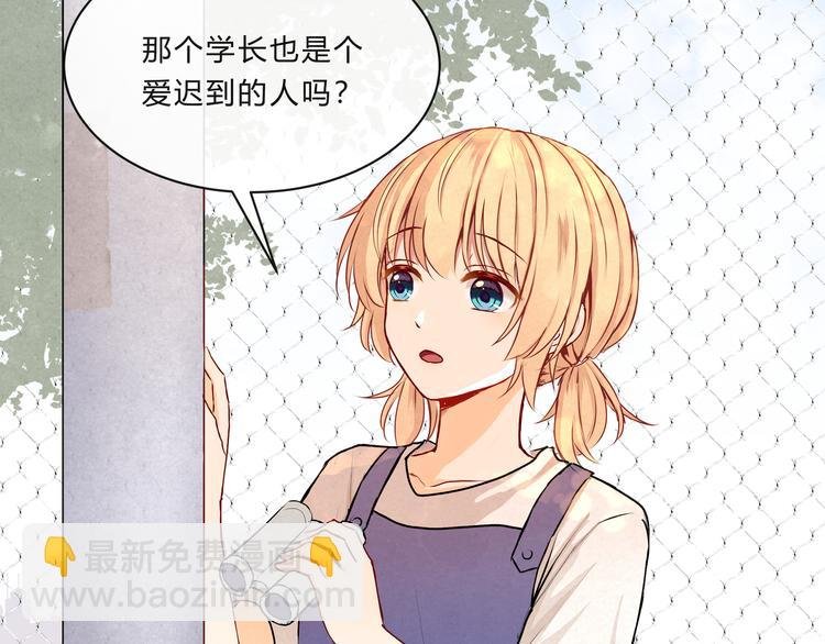 第十六话“真面目·下”