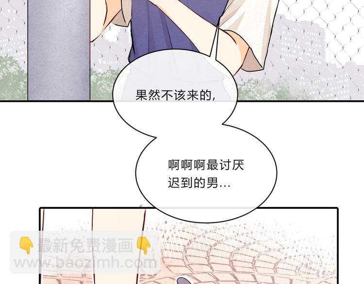 第十六话“真面目·下”