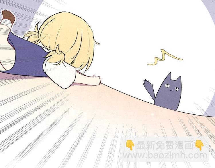 第十六话“真面目·下”