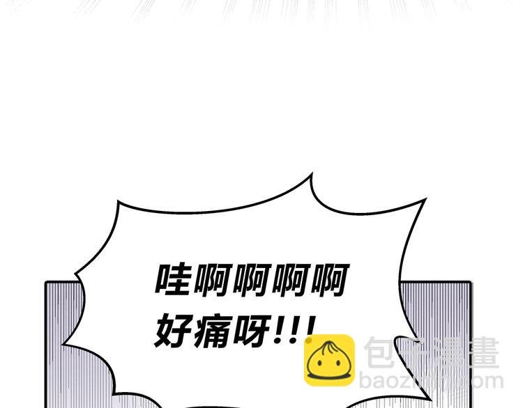 第十六话“真面目·下”