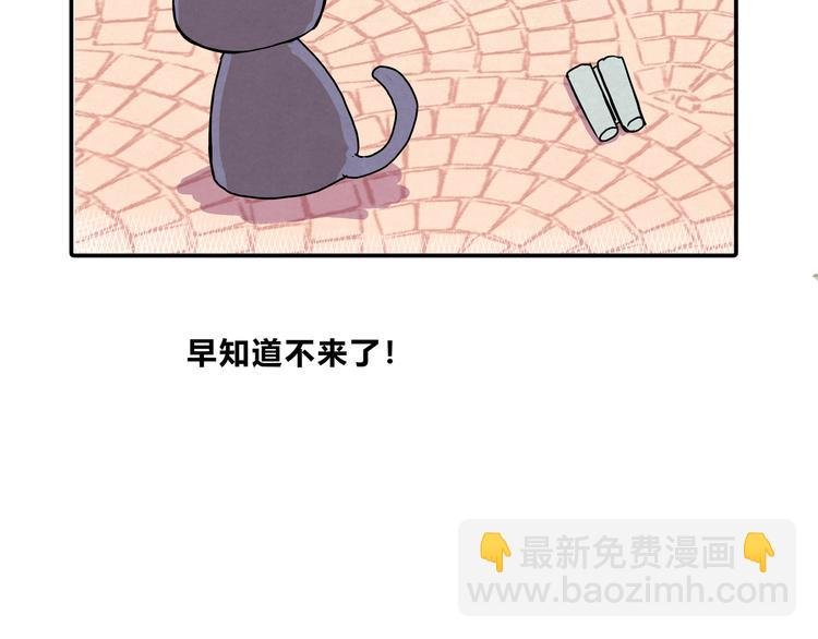 第十六话“真面目·下”