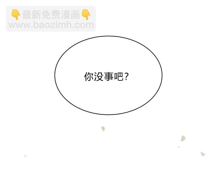 第十六话“真面目·下”