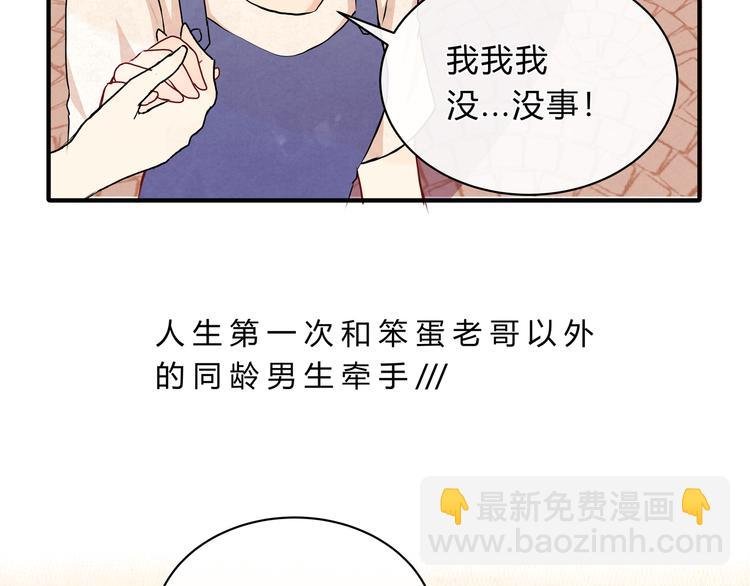 第十六话“真面目·下”