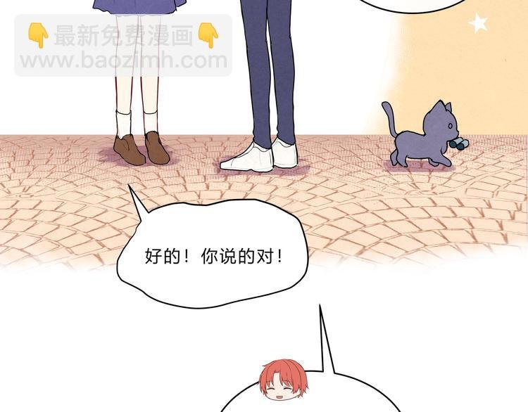 第十六话“真面目·下”