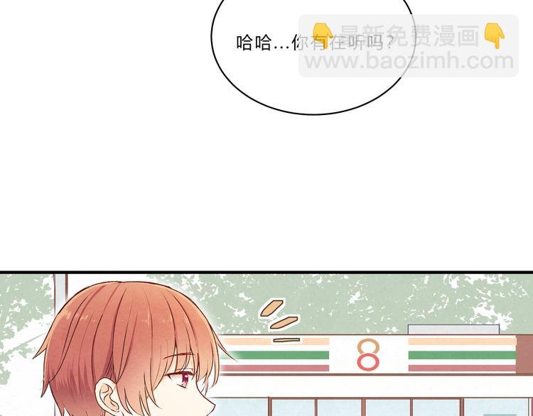 第十六话“真面目·下”