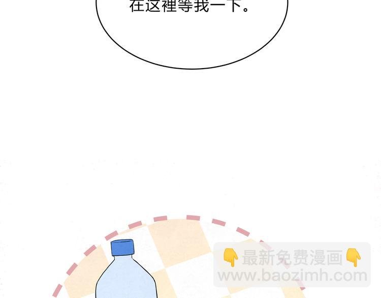 第十六话“真面目·下”