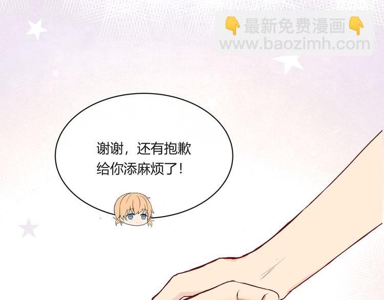 第十六话“真面目·下”