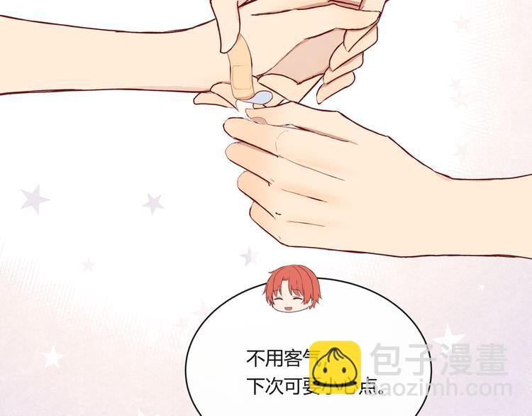 第十六话“真面目·下”