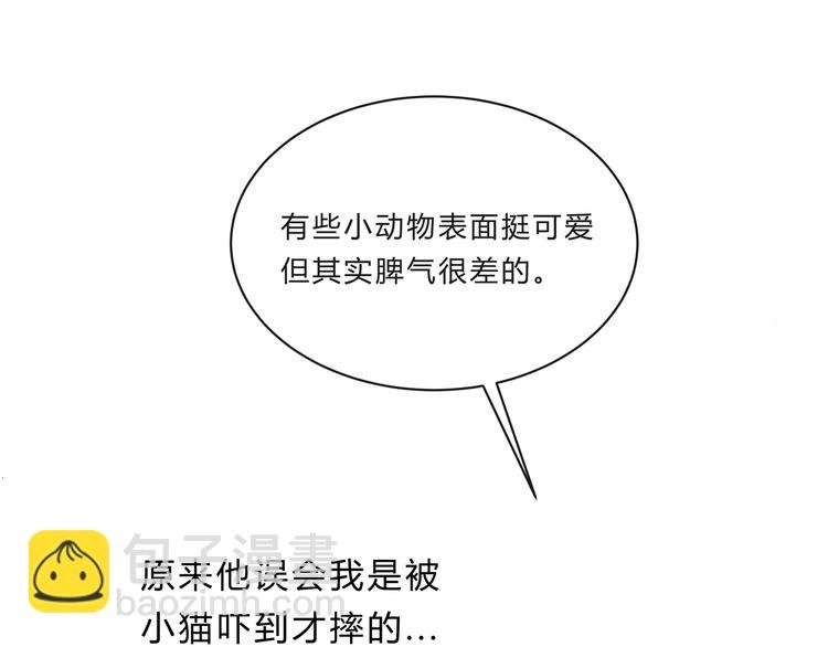 第十六话“真面目·下”