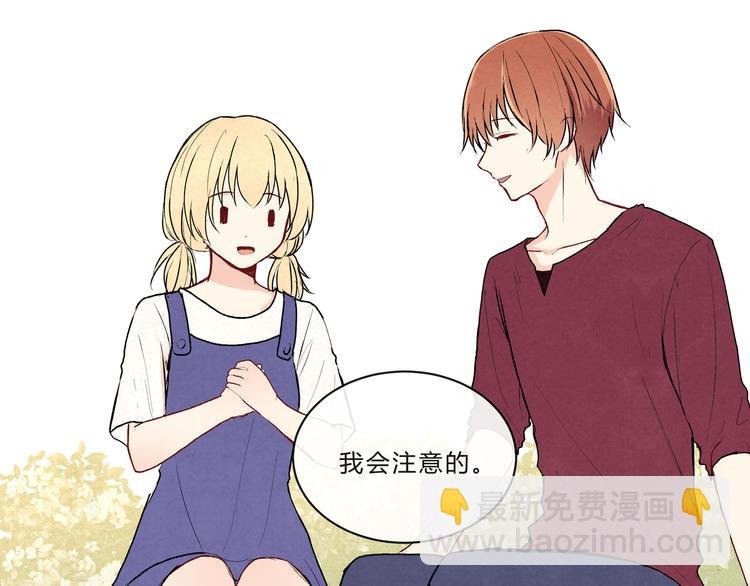 第十六话“真面目·下”