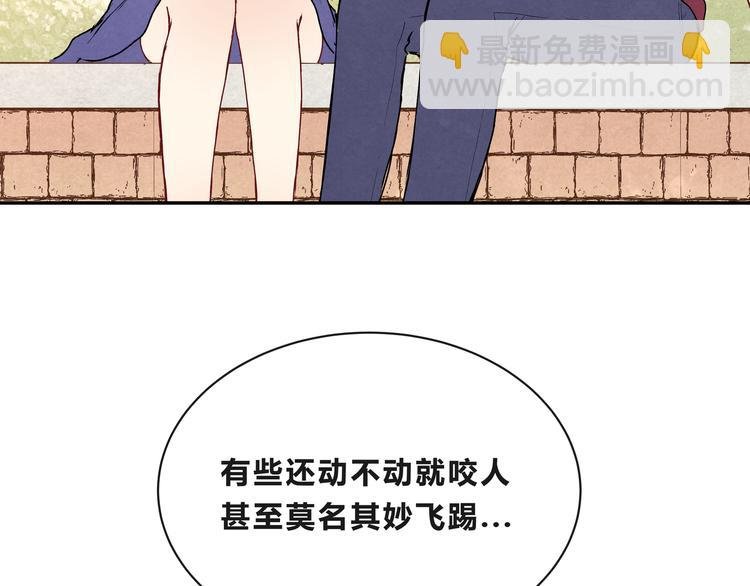 第十六话“真面目·下”