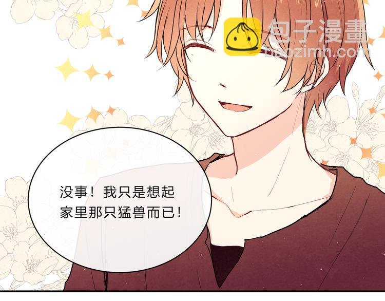 第十六话“真面目·下”