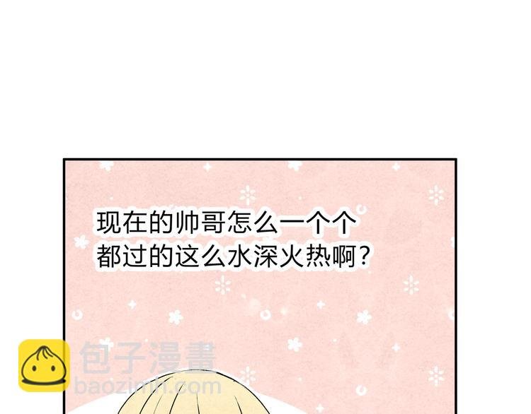 第十六话“真面目·下”