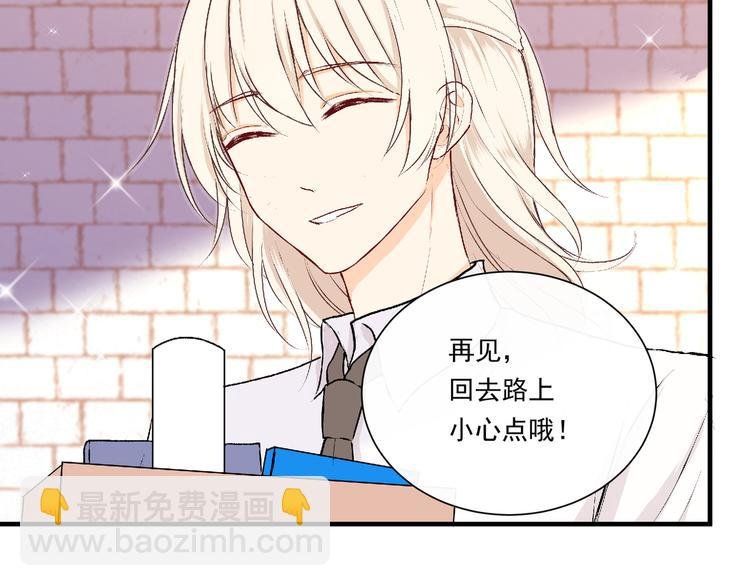 第十七话“你有什么目的？”