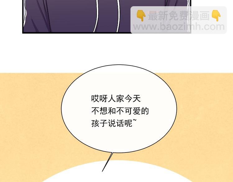 第十七话“你有什么目的？”