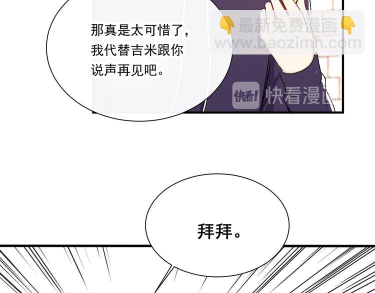 第十七话“你有什么目的？”