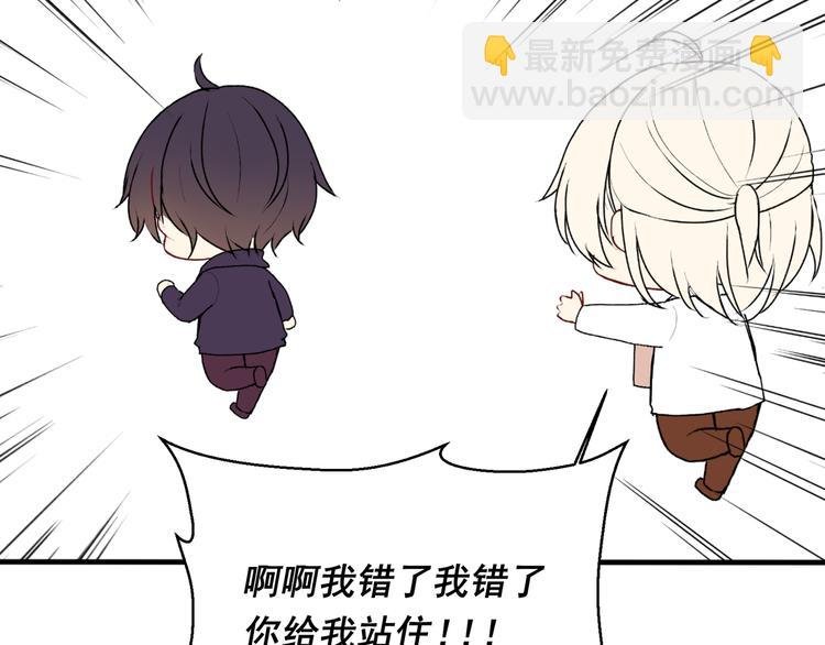 第十七话“你有什么目的？”
