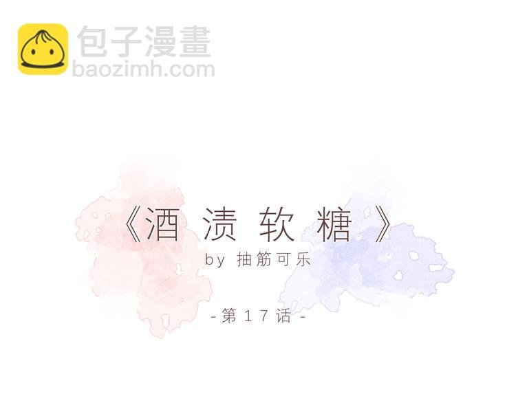 第十七话“你有什么目的？”