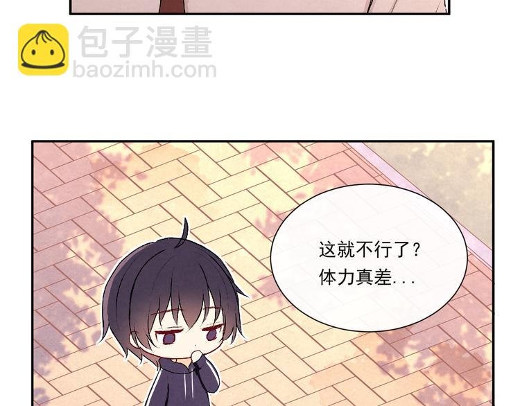 第十七话“你有什么目的？”