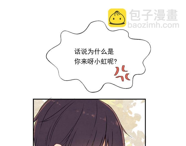 第十七话“你有什么目的？”
