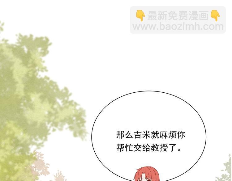 第十七话“你有什么目的？”