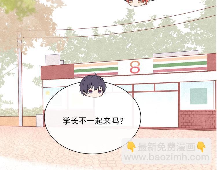 第十七话“你有什么目的？”