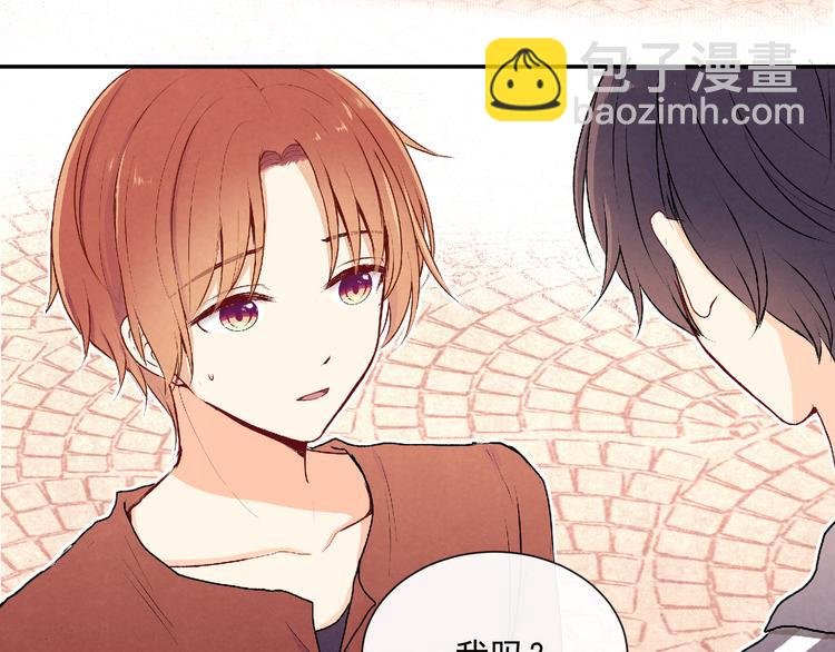 第十七话“你有什么目的？”