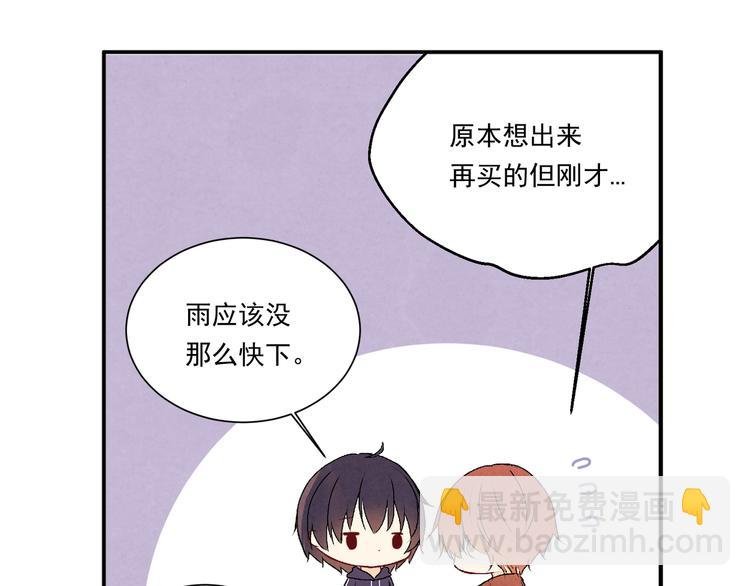 第十七话“你有什么目的？”