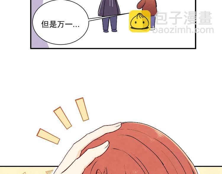 第十七话“你有什么目的？”