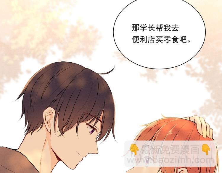 第十七话“你有什么目的？”