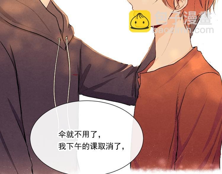 第十七话“你有什么目的？”