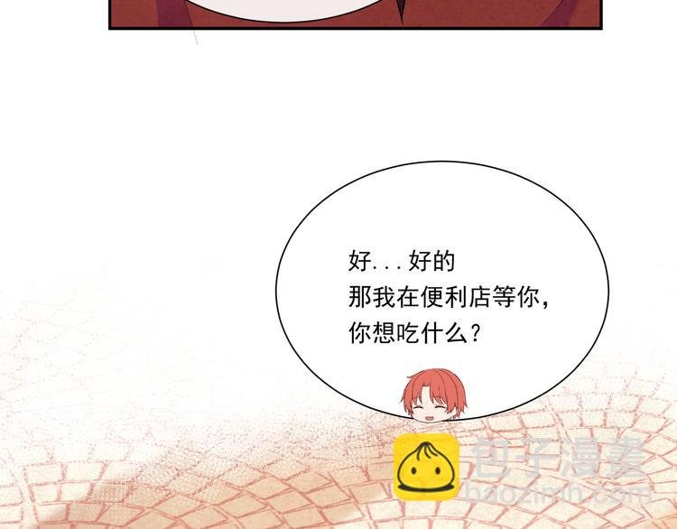 第十七话“你有什么目的？”