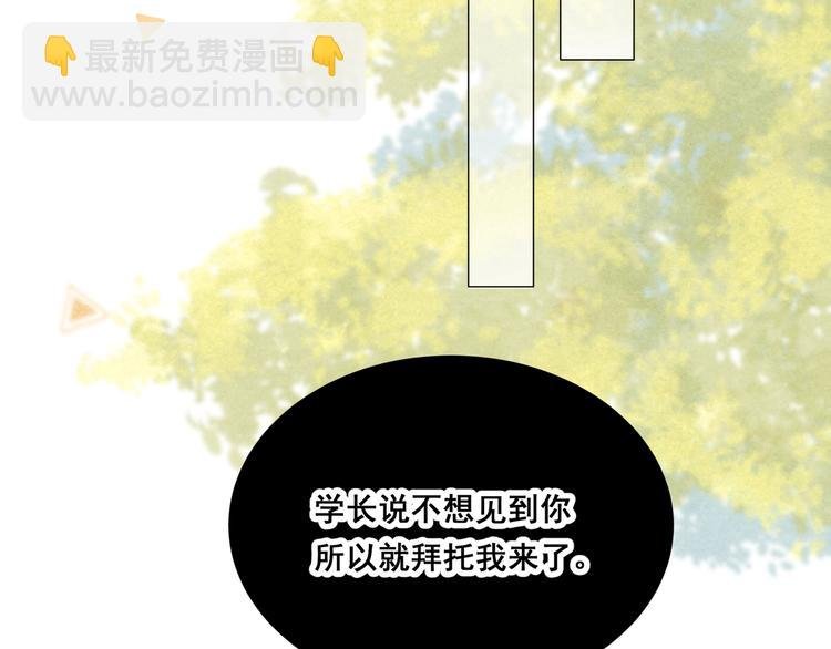 第十七话“你有什么目的？”