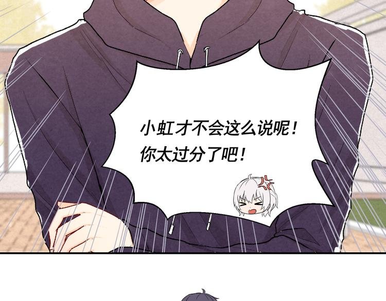 第十七话“你有什么目的？”