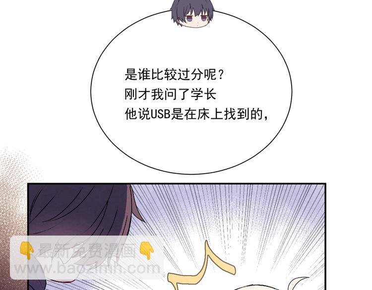第十七话“你有什么目的？”