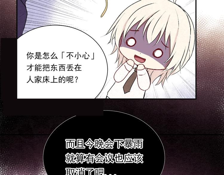 第十七话“你有什么目的？”